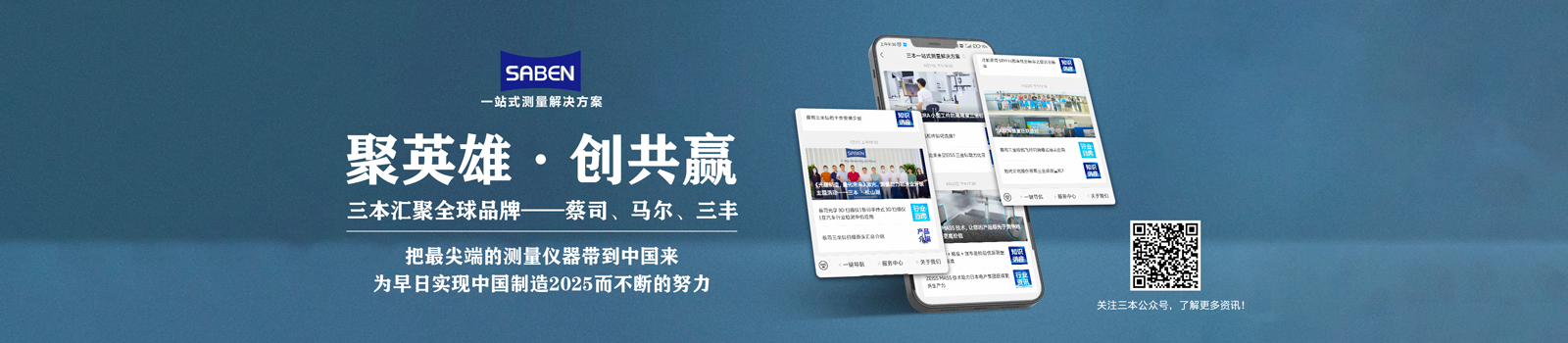 三坐標測量機 三坐標測量機