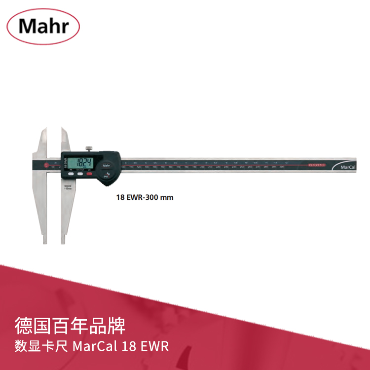 IP65數(shù)顯卡尺 帶數(shù)據(jù)輸出 MarCal 18 EWR IP65數(shù)顯卡尺 帶數(shù)據(jù)輸出 MarCal 18 EWR