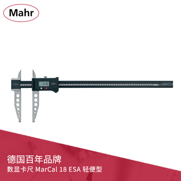 輕便型數(shù)顯卡尺 帶數(shù)據(jù)輸出 MarCal 18 ESA 輕便型數(shù)顯卡尺 帶數(shù)據(jù)輸出 MarCal 18 ESA