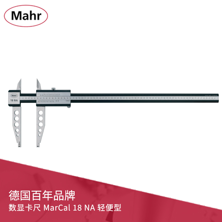 輕便型游標(biāo)刻度卡尺 MarCal 18 NA 輕便型游標(biāo)刻度卡尺 MarCal 18 NA