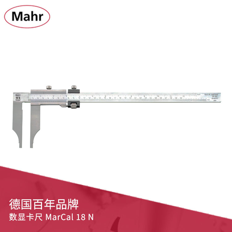 游標(biāo)刻度卡尺 MarCal 18 N 游標(biāo)刻度卡尺 MarCal 18 N