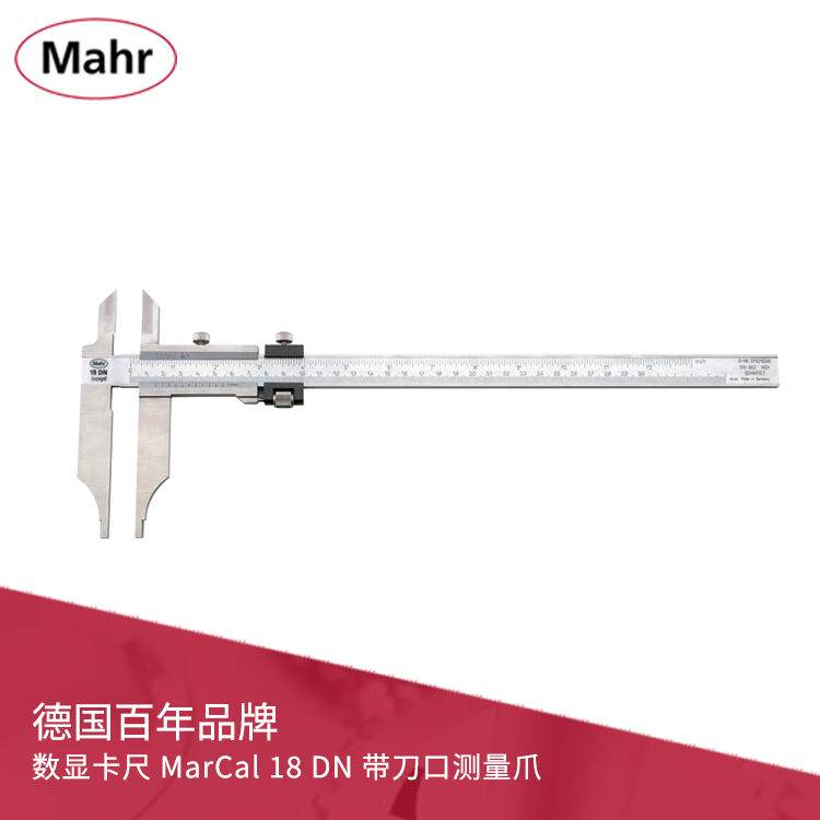 游標(biāo)卡尺 帶刀口測量爪 MarCal 18 DN 游標(biāo)卡尺 帶刀口測量爪 MarCal 18 DN