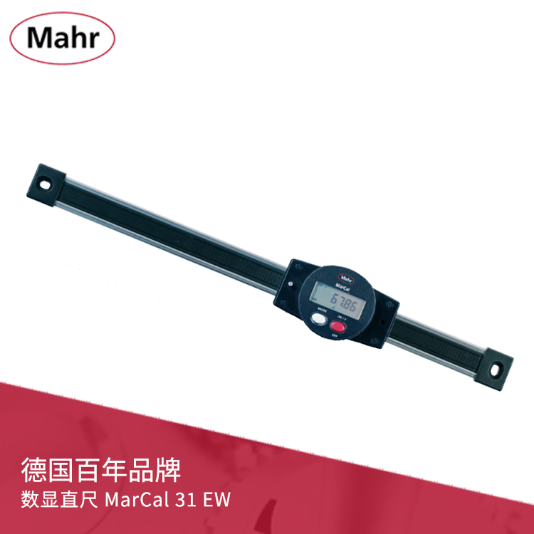 MarCal 31 EW IP54數(shù)顯直尺 數(shù)據(jù)輸出 MarCal 31 EW IP54數(shù)顯直尺 數(shù)據(jù)輸出