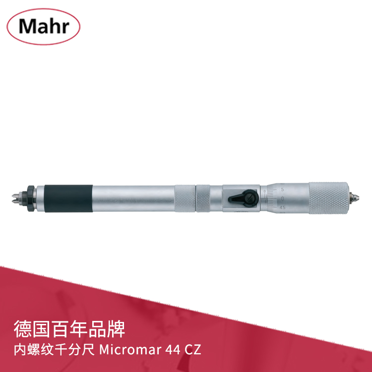 刻度內(nèi)螺紋千分尺 Micromar 44 CZ 刻度內(nèi)螺紋千分尺 Micromar 44 CZ