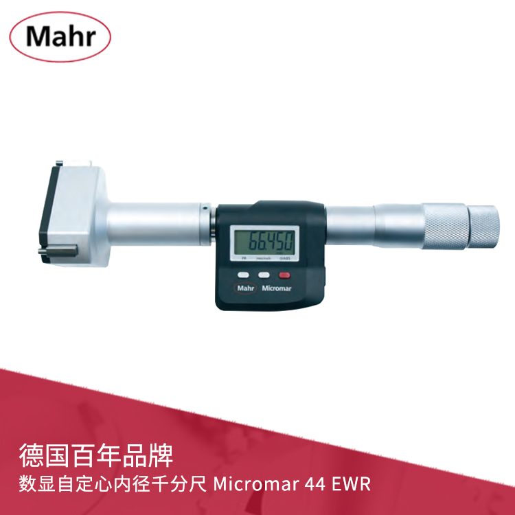 數(shù)顯三爪自定心內(nèi)徑千分尺 Micromar 44 EWR 數(shù)顯三爪自定心內(nèi)徑千分尺 Micromar 44 EWR