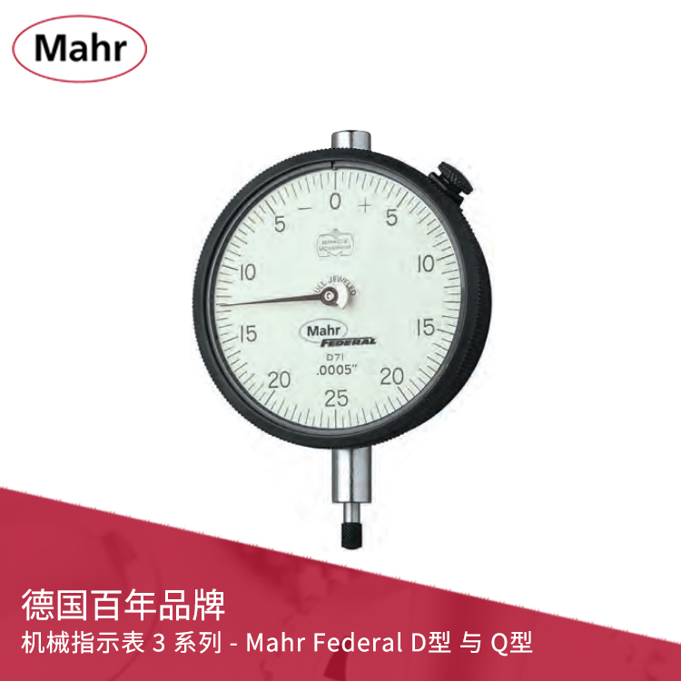 ANSI/AGD 機械指示表 3 系列 - Mahr Federal D型 與 Q型 ANSI/AGD 機械指示表 3 系列 - Mahr Federal D型 與 Q型