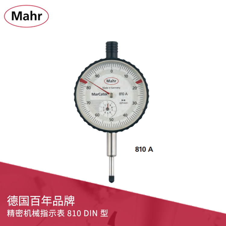 IP54防震防水防油高精度精密機械指示表 810 DIN型 IP54防震防水防油高精度精密機械指示表 810 DIN型