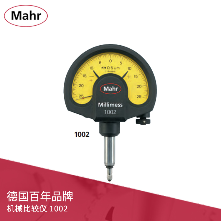 IP54機械比較儀 Millimess 1002 IP54機械比較儀 Millimess 1002