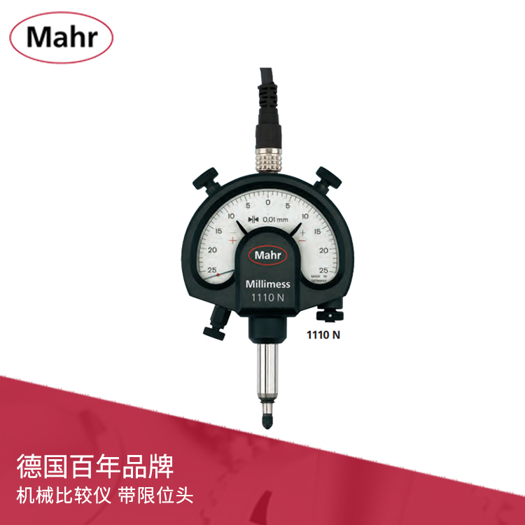 IP54機械比較儀帶限位頭 Millimess 1110N/1150N IP54機械比較儀帶限位頭 Millimess 1110N/1150N