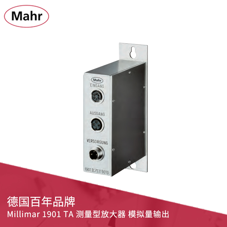 電子長度測量儀 測量型放大器模擬量輸出 Millimar 1901 TA 電子長度測量儀 測量型放大器模擬量輸出 Millimar 1901 TA