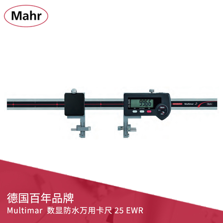 IP65數(shù)顯防水萬用卡尺 數(shù)據(jù)輸出 25EWR IP65數(shù)顯防水萬用卡尺 數(shù)據(jù)輸出 25EWR
