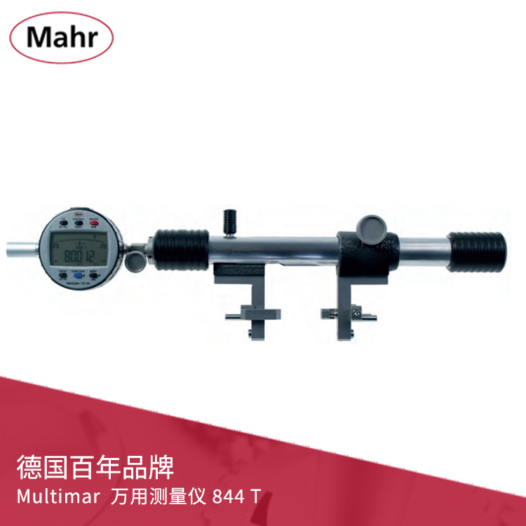帶表外內(nèi)徑萬用測量儀 844 T 帶表外內(nèi)徑萬用測量儀 844 T
