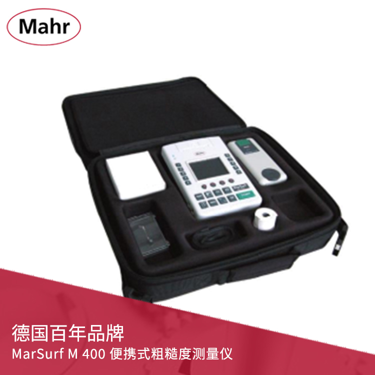 便攜式粗糙度測量儀 MarSurf M 400 便攜式粗糙度測量儀 MarSurf M 400